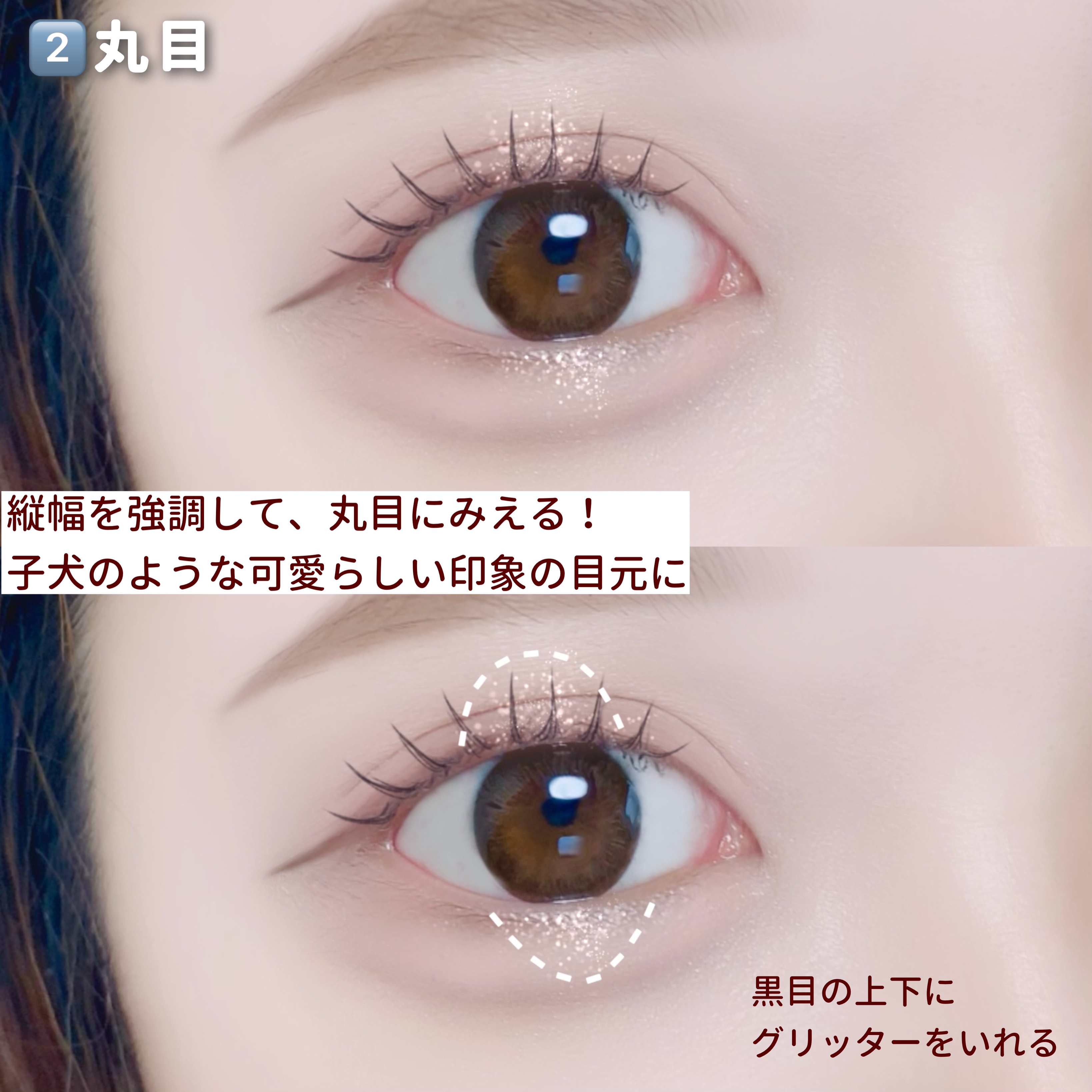 ダイヤモンドシリーズ 星空リキッドアイシャドウ/ZEESEA/リキッドアイシャドウを使ったクチコミ（3枚目）