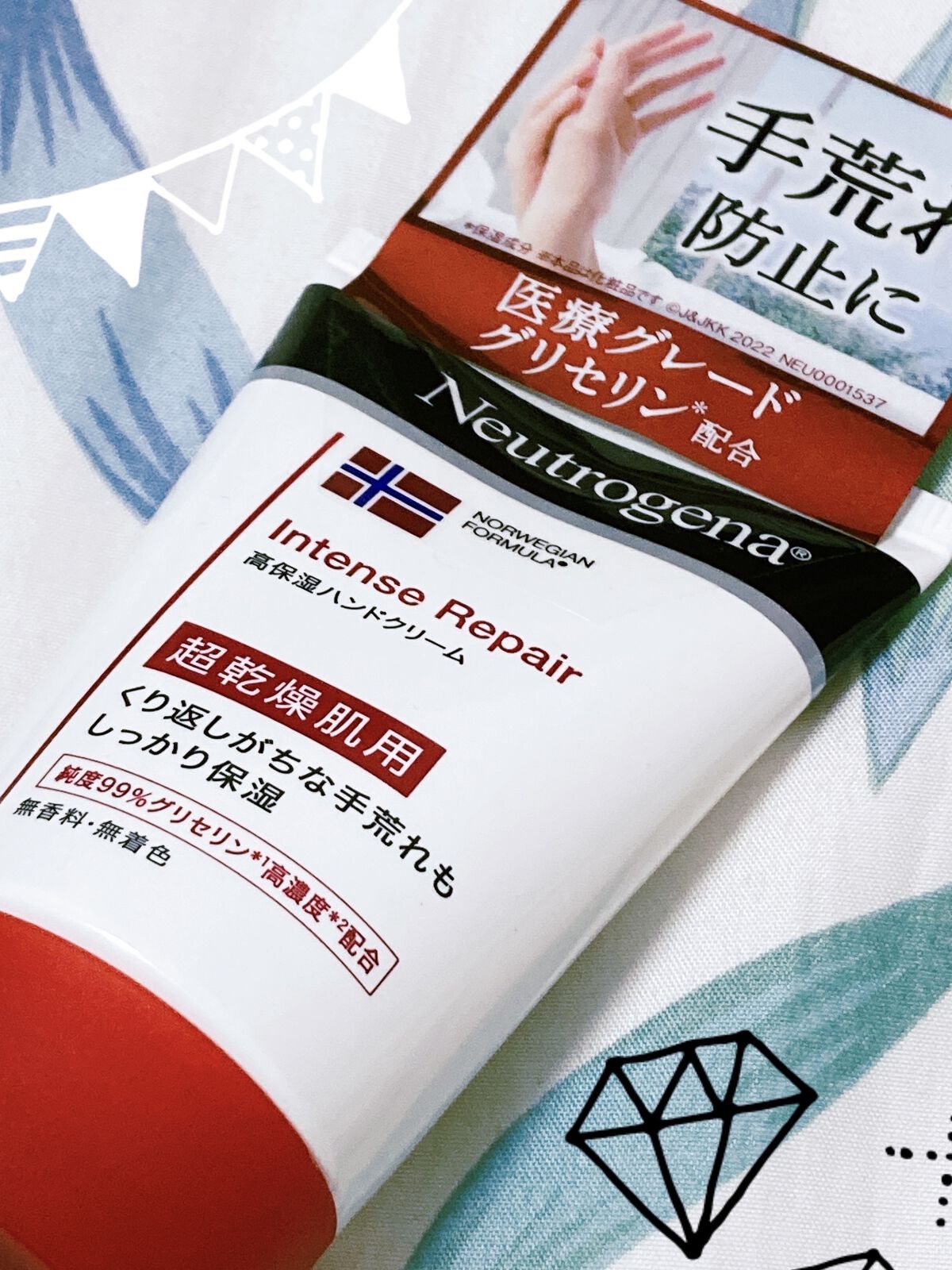 インテンスリペア ハンドクリーム/Neutrogena/ハンドクリームを使ったクチコミ（1枚目）