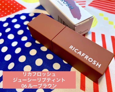 ジューシーリブティント/RICAFROSH/口紅を使ったクチコミ（1枚目）