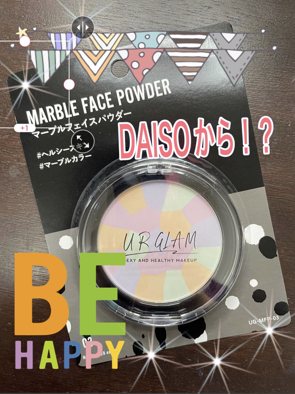 UR GLAM　MARBLE FACE POWDER/U R GLAM/プレストパウダーを使ったクチコミ（1枚目）