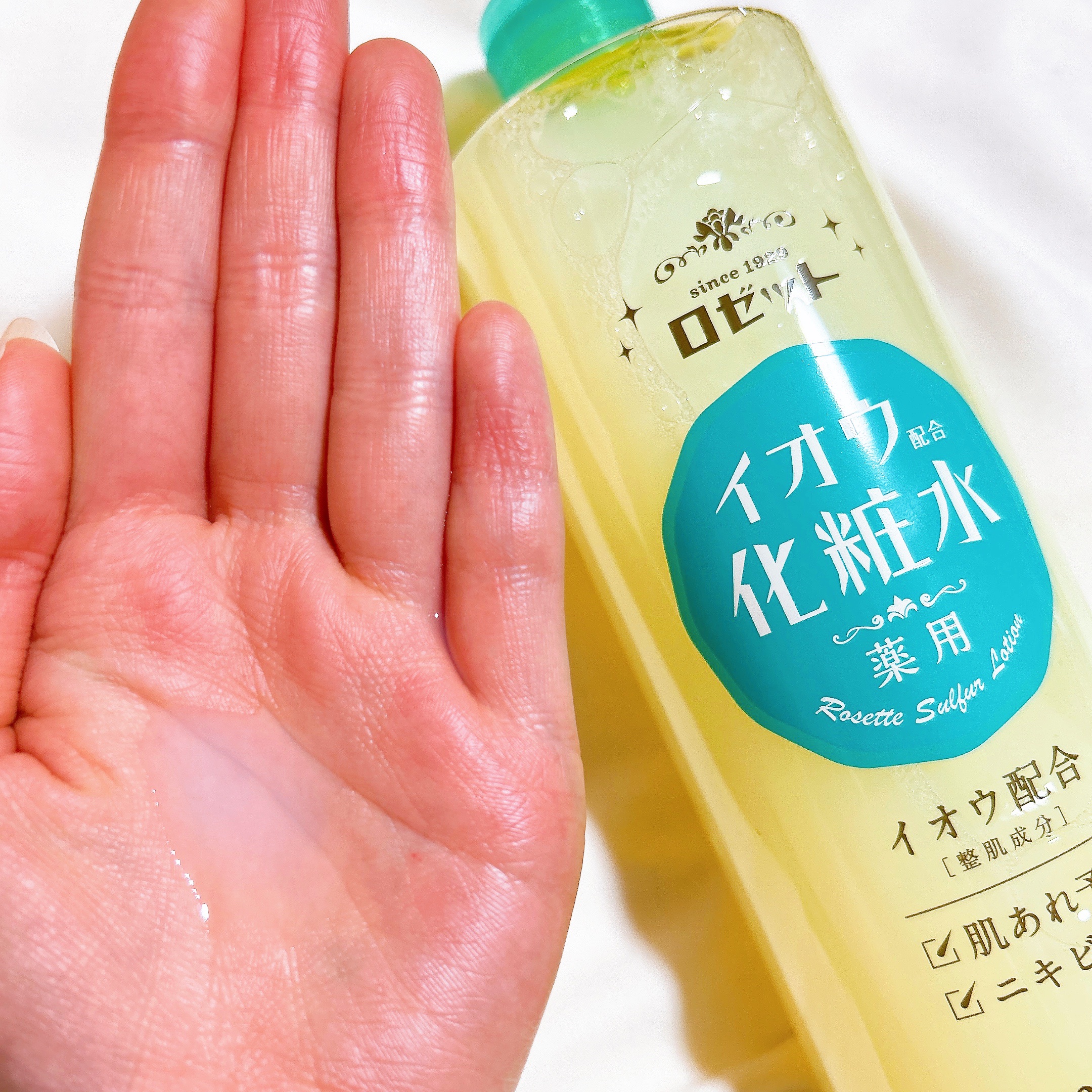 ロゼット スキンコンディショナーｉ/ロゼット/化粧水を使ったクチコミ（3枚目）