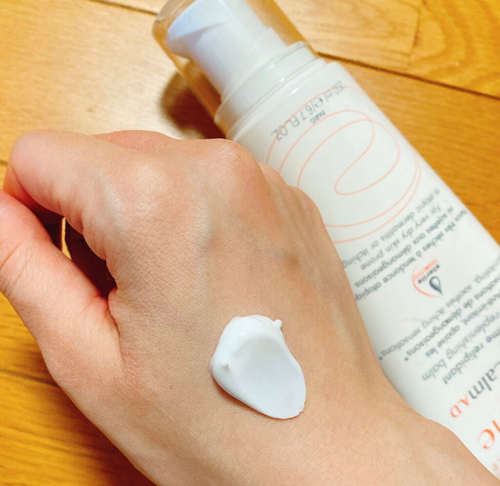 クセラカルム バーム/アベンヌ/ボディクリームを使ったクチコミ(4枚目)