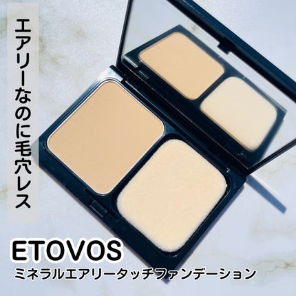ミネラルコンシーラーパレット/エトヴォス/パレットコンシーラーを使ったクチコミ(1枚目)