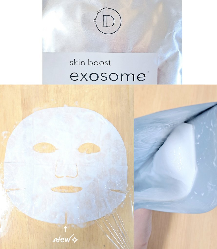 ドクタールルルン スキンブースト EX マスク/ルルルン/シートマスク・パックを使ったクチコミ（2枚目）