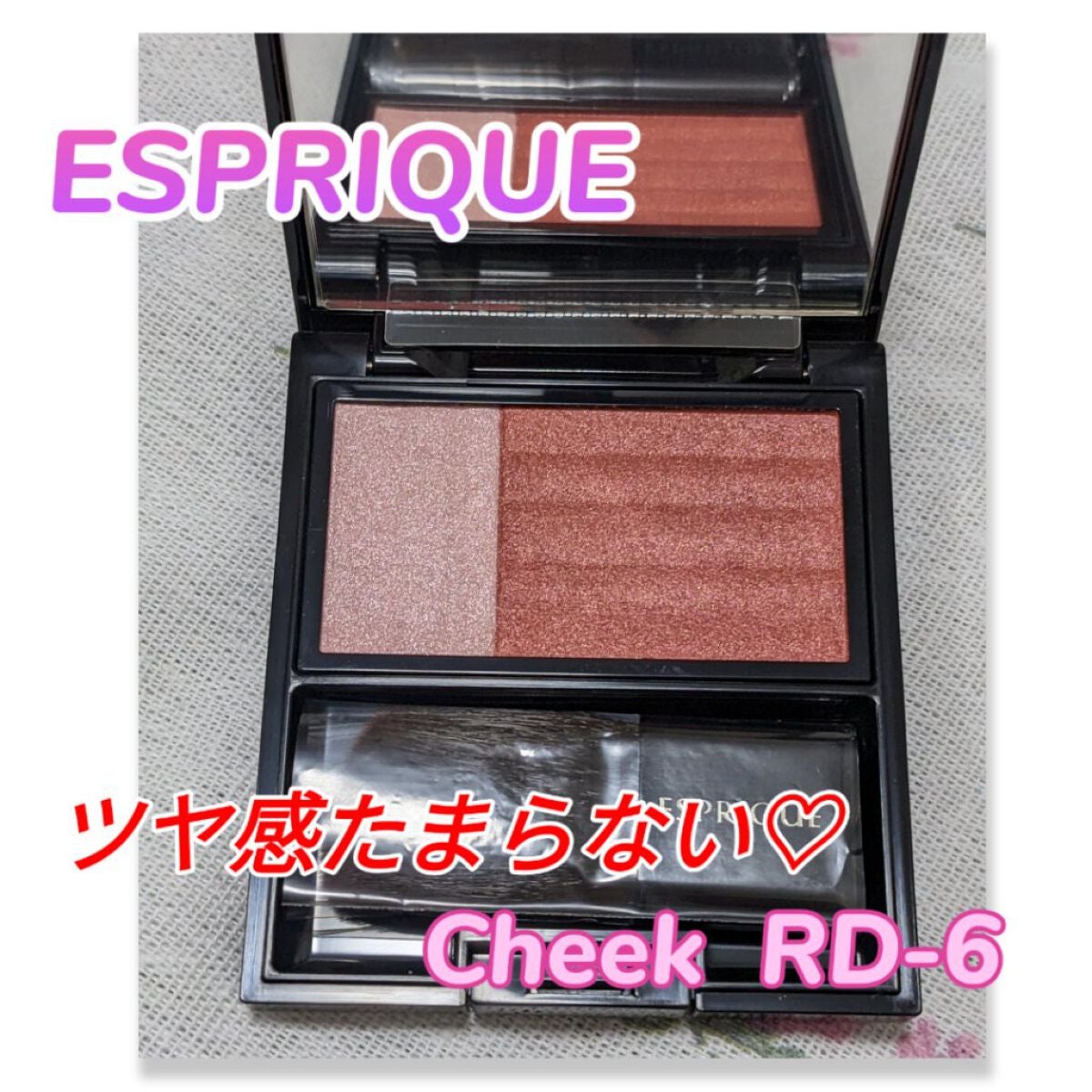 ピュアリーベール チーク/ESPRIQUE/パウダーチークを使ったクチコミ(1枚目)