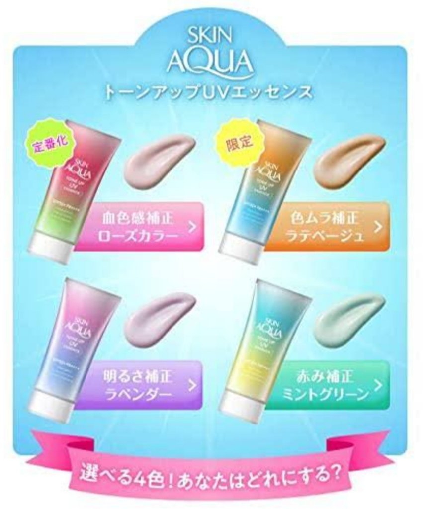 ウォーターリップ トーンアップCC/メンソレータム/リップクリームを使ったクチコミ（3枚目）