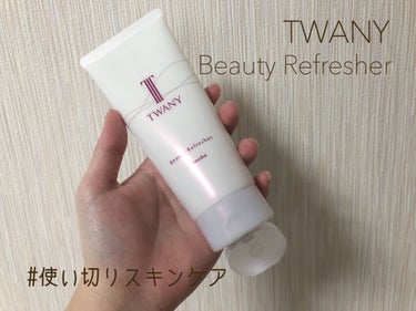 ビューティリフレッシャー/TWANY/その他洗顔料を使ったクチコミ（1枚目）