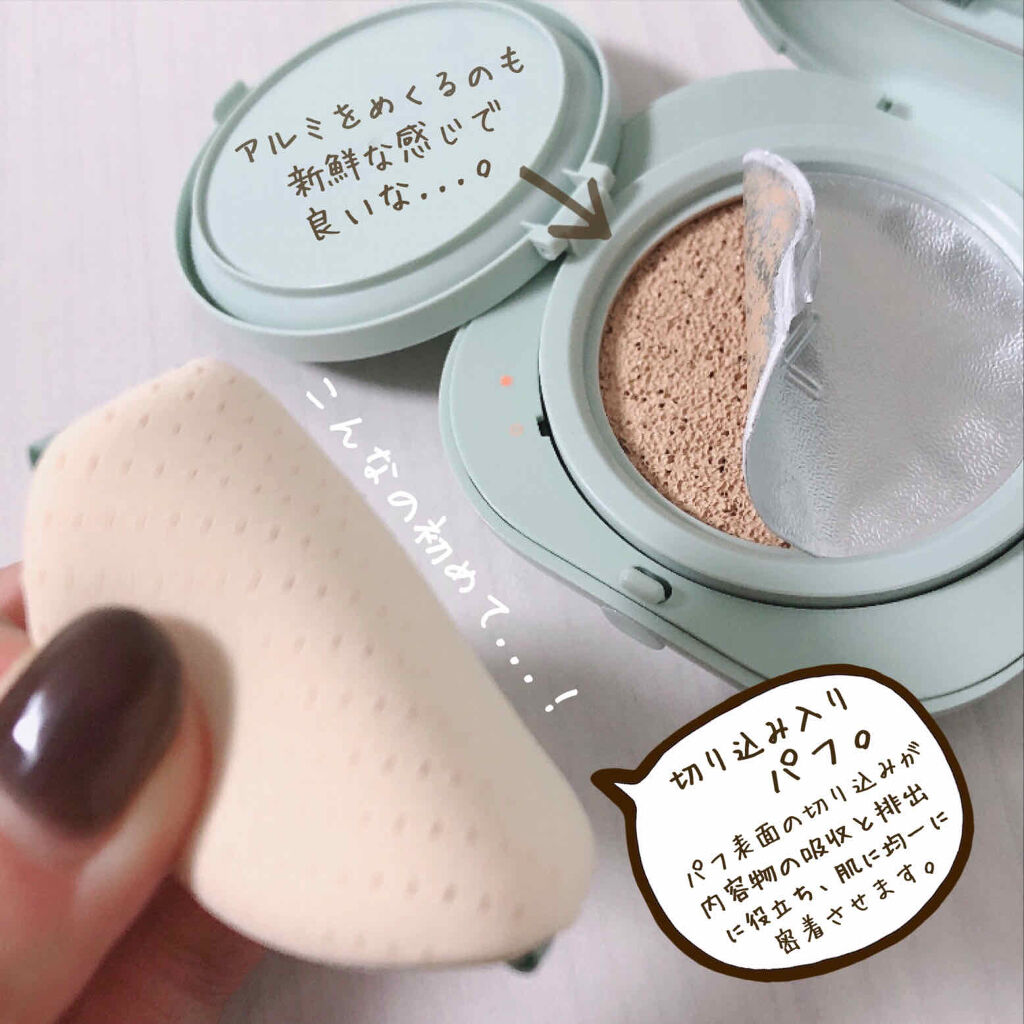 ネオクッション マット 23N/LANEIGE/クッションファンデーションを使ったクチコミ（3枚目）