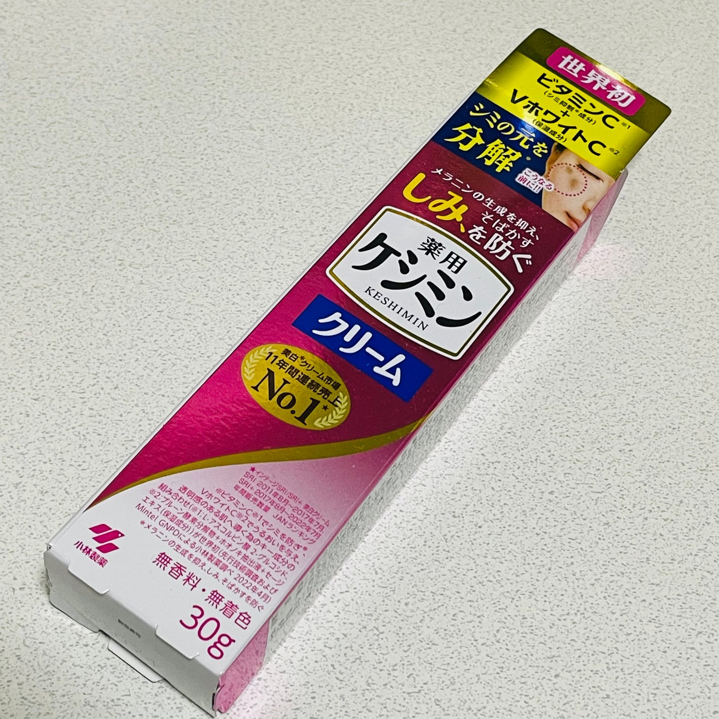 ケシミン クリームj/ケシミン/その他スキンケアを使ったクチコミ(1枚目)