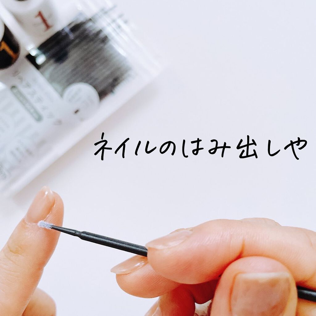 リペアスティック/DAISO/その他を使ったクチコミ（2枚目）