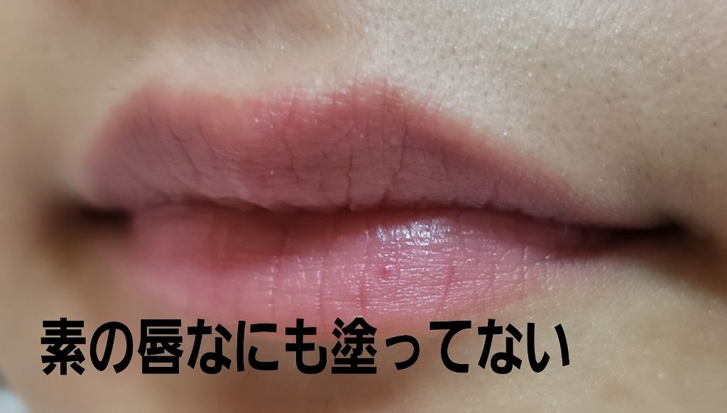 つやぷるリップR/b idol/口紅を使ったクチコミ(2枚目)