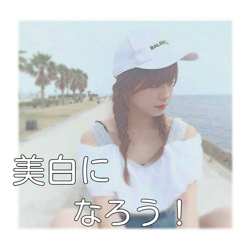 ハトムギ化粧水(ナチュリエ スキンコンディショナー R )/ナチュリエ/化粧水を使ったクチコミ（1枚目）