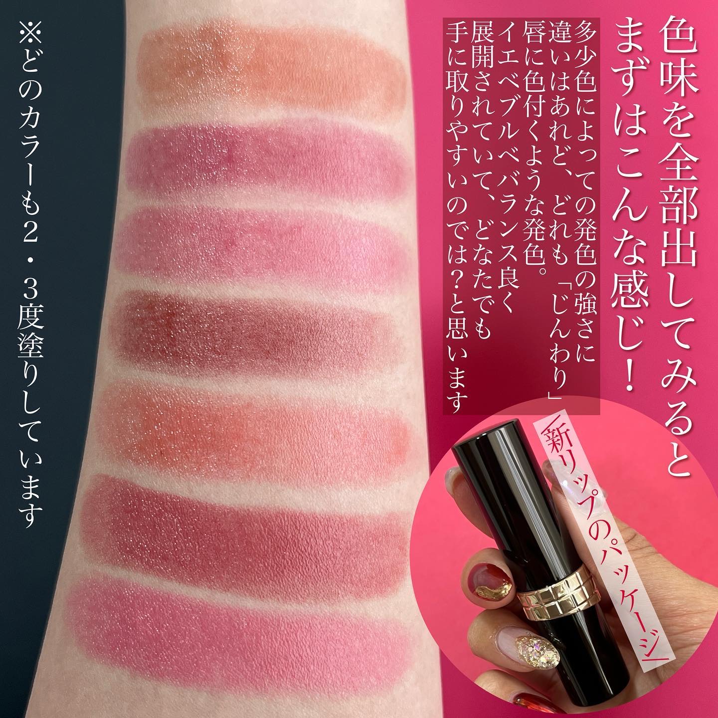 ドラマティックエッセンスルージュ/マキアージュ/口紅を使ったクチコミ（3枚目）