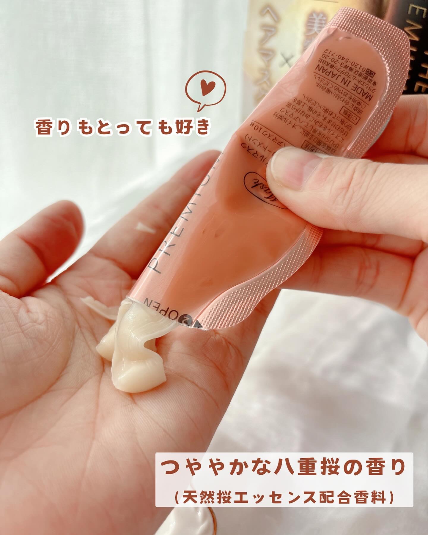 いち髪　THE PREMIUM　Wケアブースター美容オイルマスク/いち髪/ヘアマスク・ヘアパックを使ったクチコミ（3枚目）