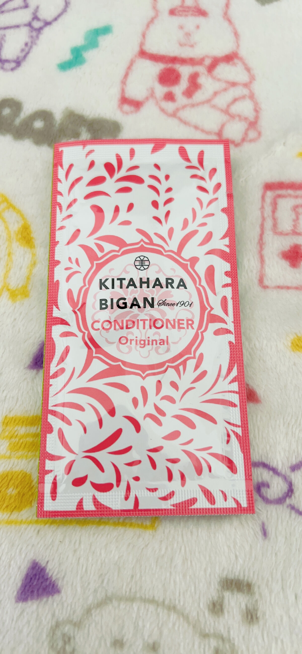 北原 北原美顔 コンディショナー