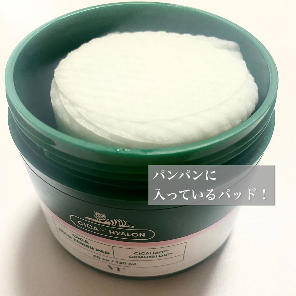 CICA マイルドトナーパッド/VT/トナーパッドを使ったクチコミ（2枚目）