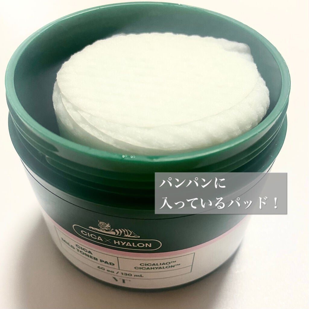 CICA マイルドトナーパッド/VT/トナーパッドを使ったクチコミ(2枚目)