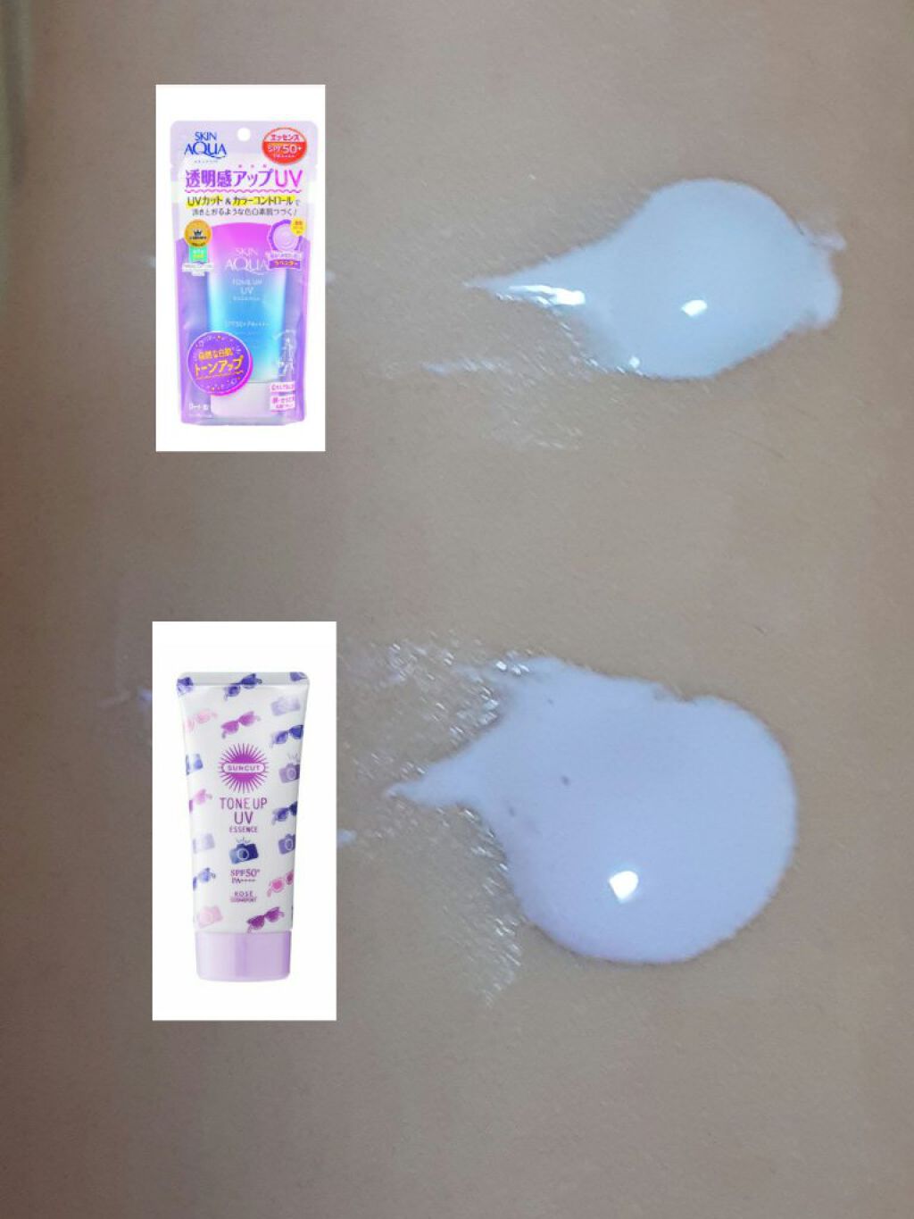 メンターム メンタームザサン パーフェクトUVミルクのクチコミ「こんにちはヽ(^0^)ノ     珠莉です。

あと、3・4ヶ月したら夏ですね！(長いのか短い.....」（2枚目）