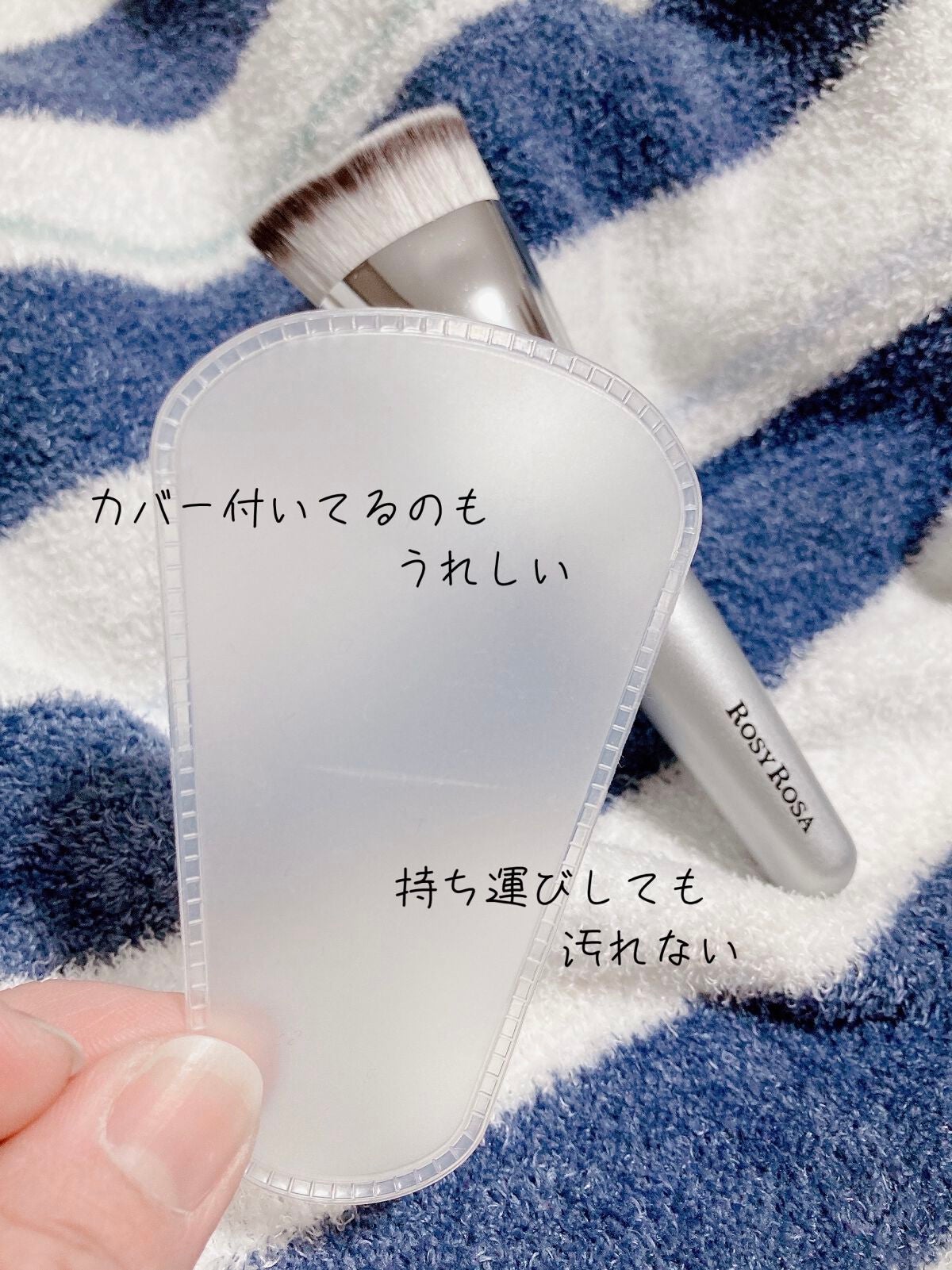 マルチファンデブラシ /ロージーローザ/メイクブラシを使ったクチコミ(3枚目)
