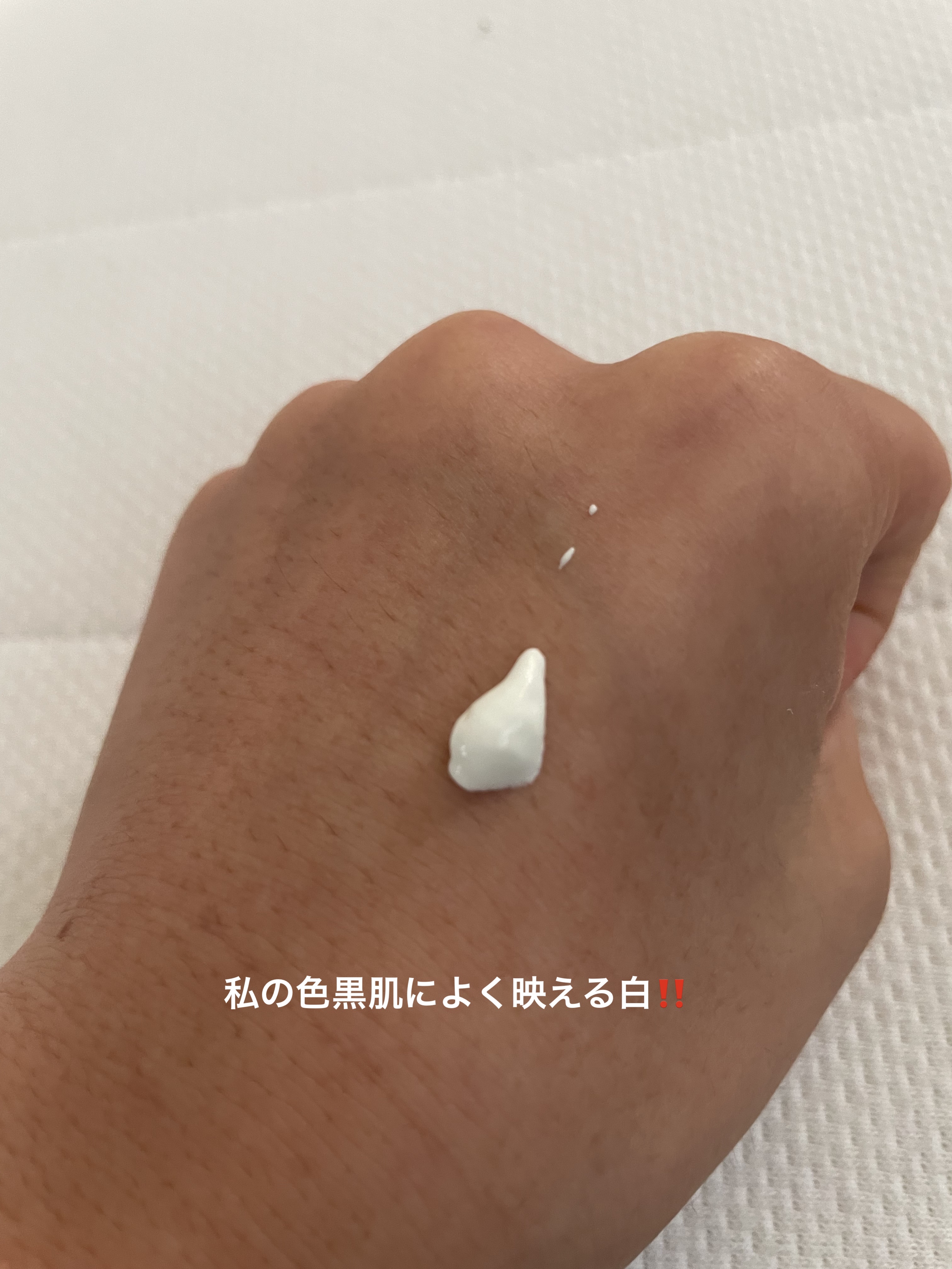 ホワイトUVジェル/DAISO/日焼け止めジェルを使ったクチコミ（2枚目）