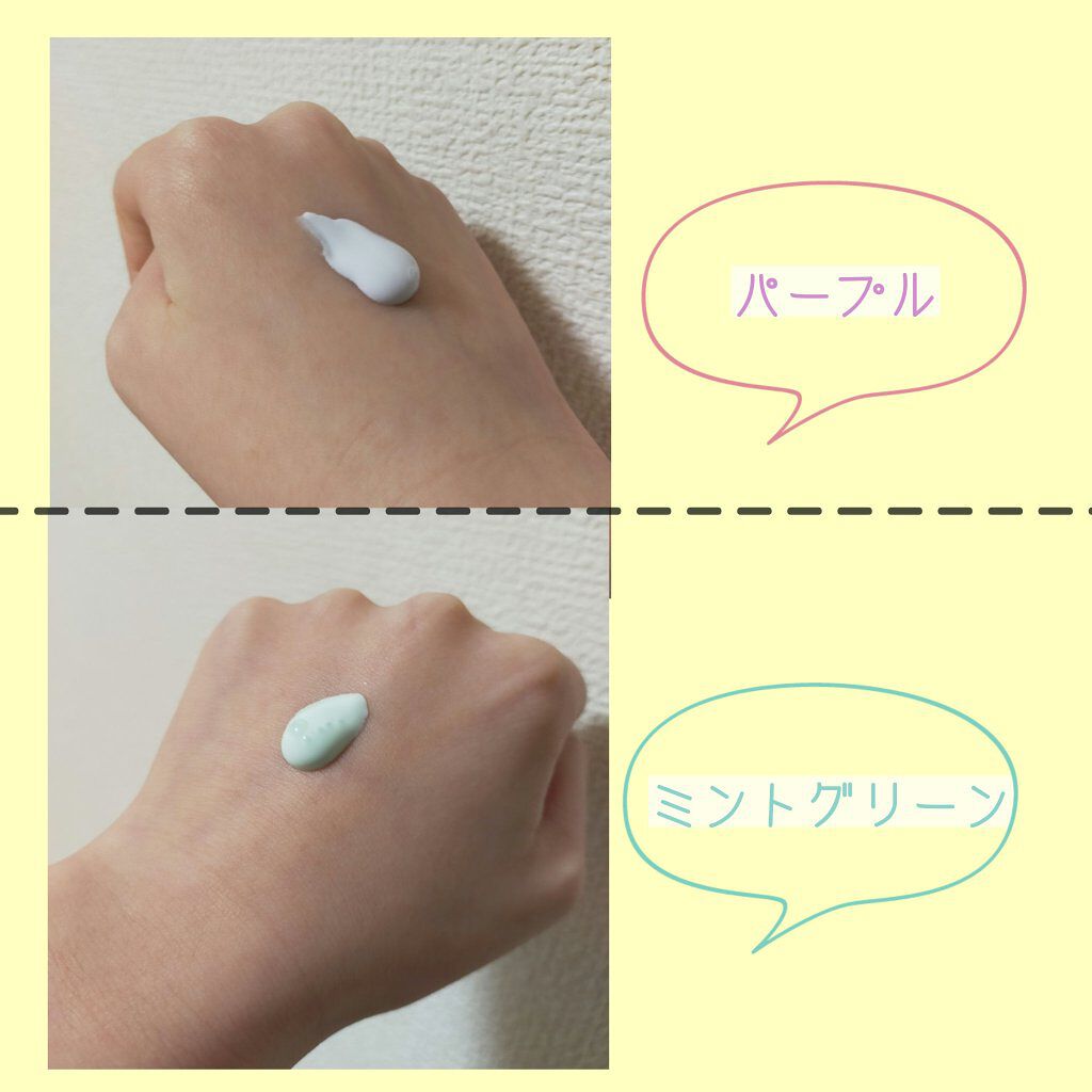 スキンアクア トーンアップUVエッセンス/スキンアクア/日焼け止めクリームを使ったクチコミ（2枚目）