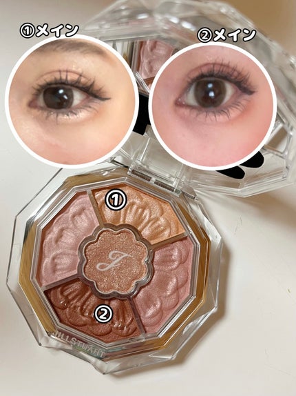 ジルスチュアート ブルームクチュール アイズ ジュエルドブーケ/JILL STUART/アイシャドウパレットを使ったクチコミ(2枚目)