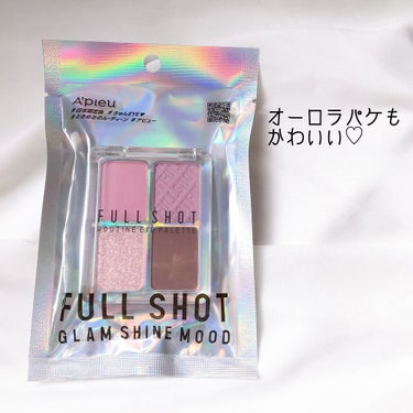 フルショット ルーティーン アイパレット VL01 Dreaming Unicorn/A’pieu/アイシャドウパレットを使ったクチコミ（3枚目）