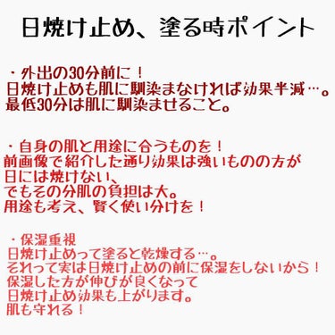 日やけ止め透明スプレー 無香料/サンカット®/日焼け止め・UVケアを使ったクチコミ（3枚目）