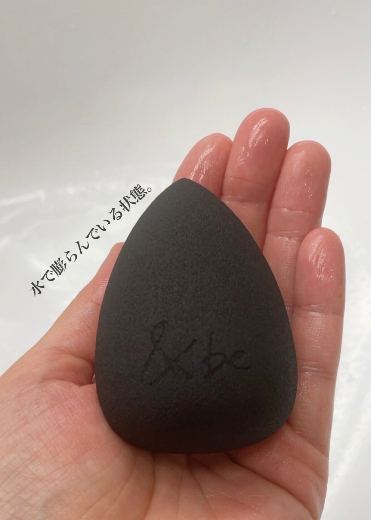 &be ブラックスポンジ/&be/パフ・スポンジを使ったクチコミ(2枚目)