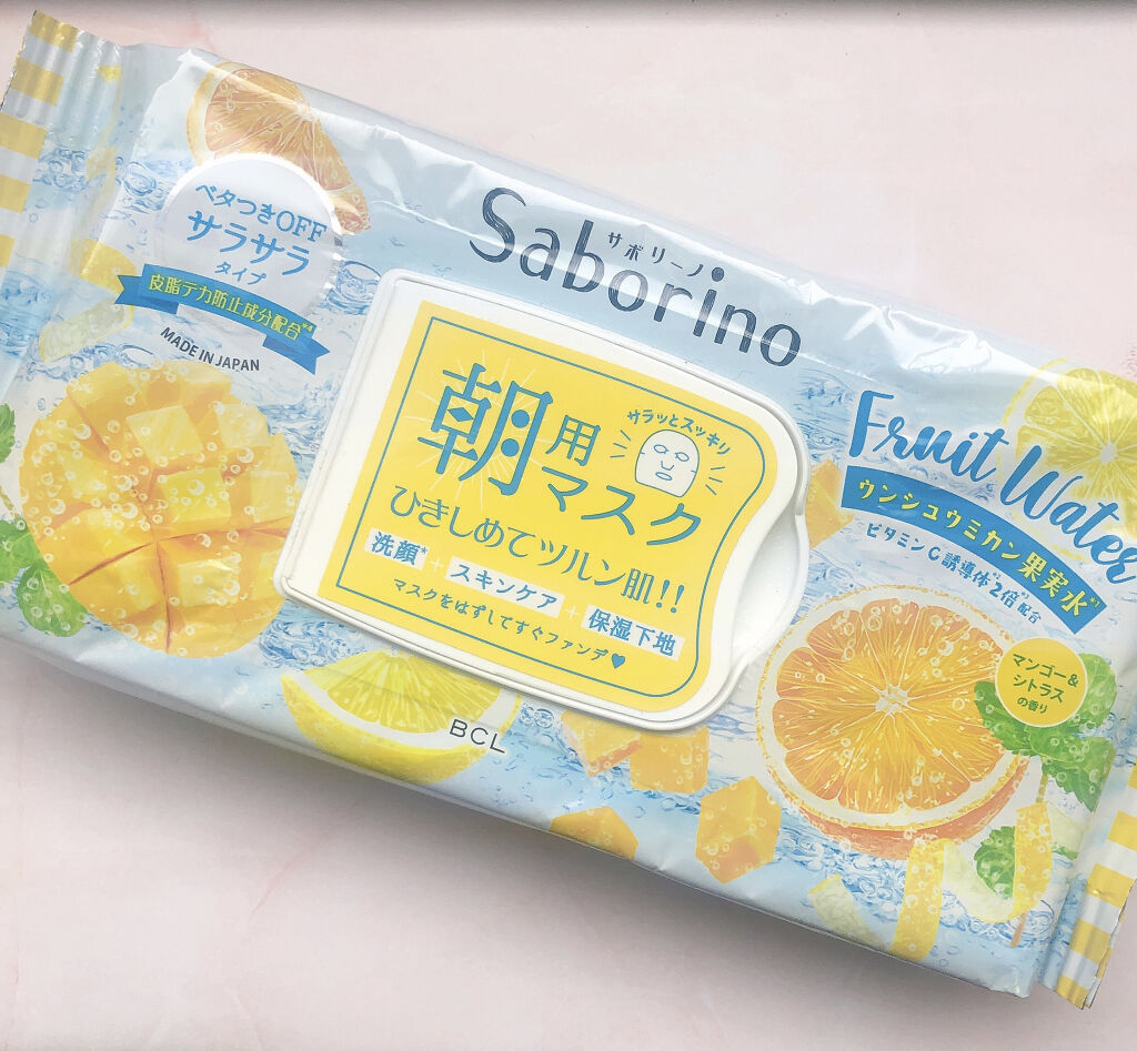 目ざまシート MC 21（マンゴー＆シトラスの香り）/サボリーノ/シートマスク・パックを使ったクチコミ（3枚目）