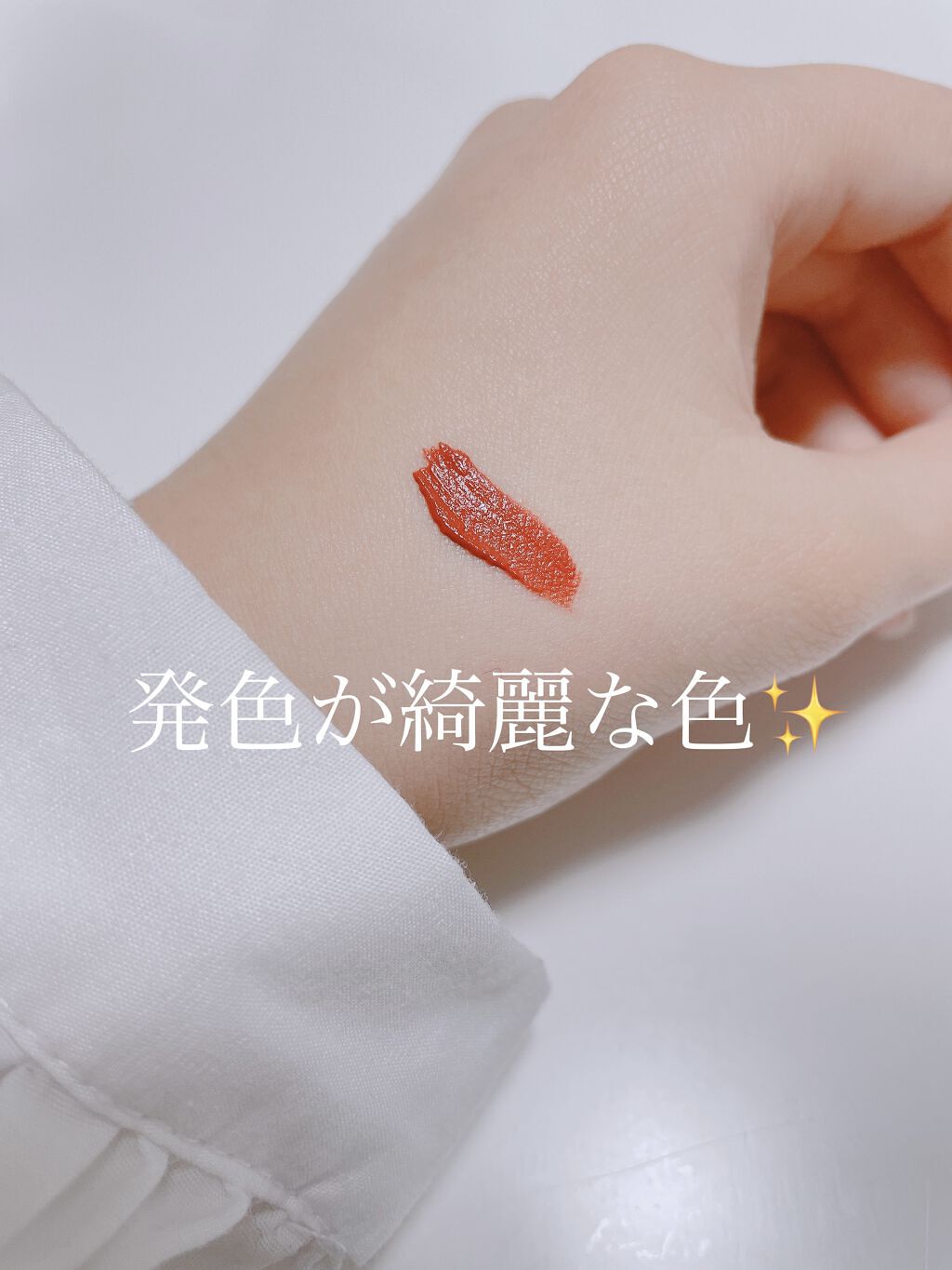 ゼロベルベットティント/rom&nd/リップティントを使ったクチコミ（3枚目）