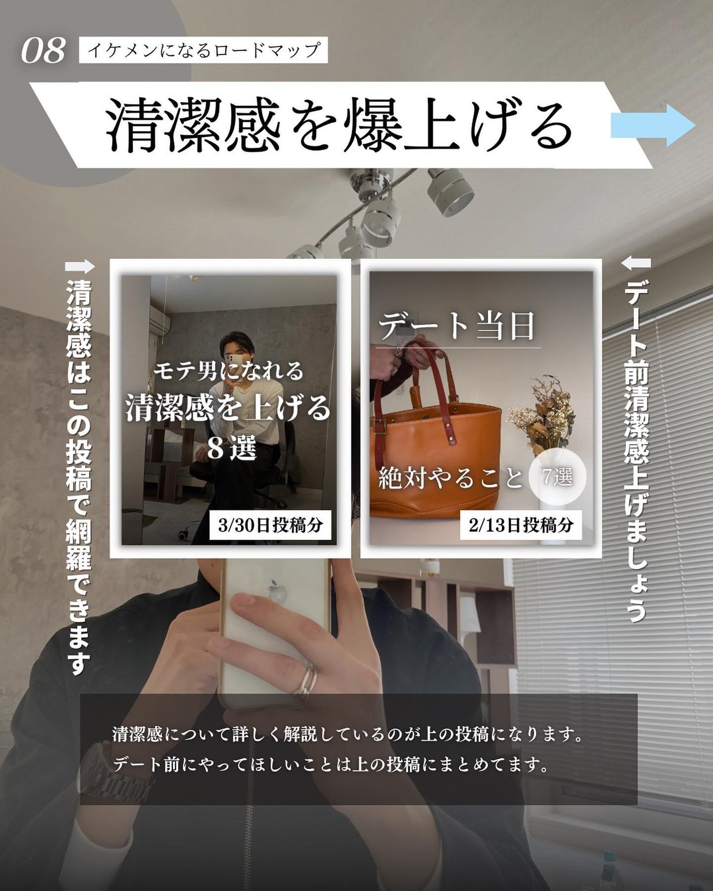 こーき@20代の垢抜け美容 on LIPS 「@kooki_mensskincare◀︎垢抜けたいメンズはこ..」(9枚目)