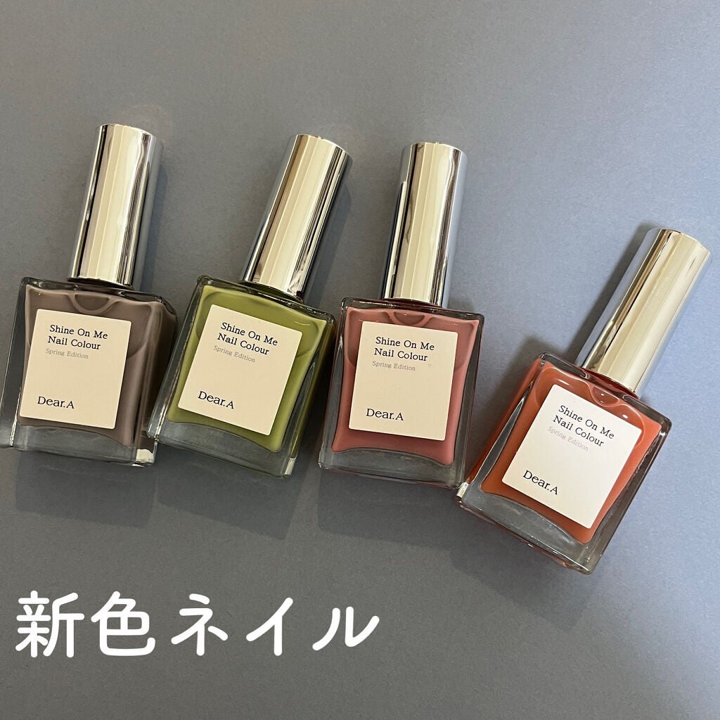シャインオンミーネイルカラー/Dear.A/マニキュアを使ったクチコミ(4枚目)