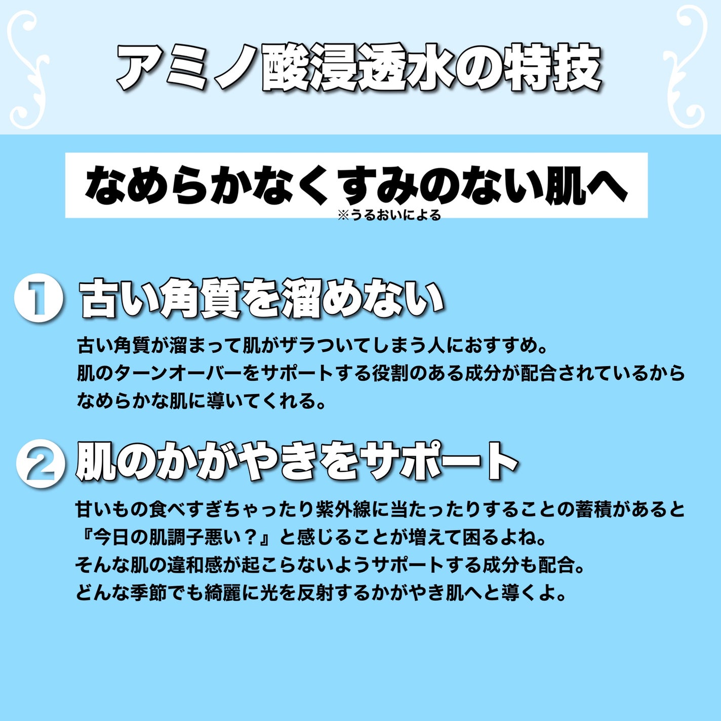 保湿浸透水バランシング/肌をうるおす保湿スキンケア/化粧水を使ったクチコミ(5枚目)