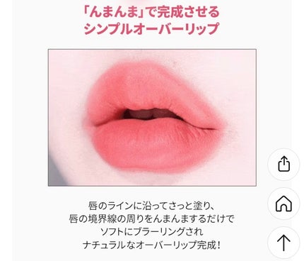 ベルベットブラーリングフィグシングティント/wakemake/リップティントを使ったクチコミ(6枚目)