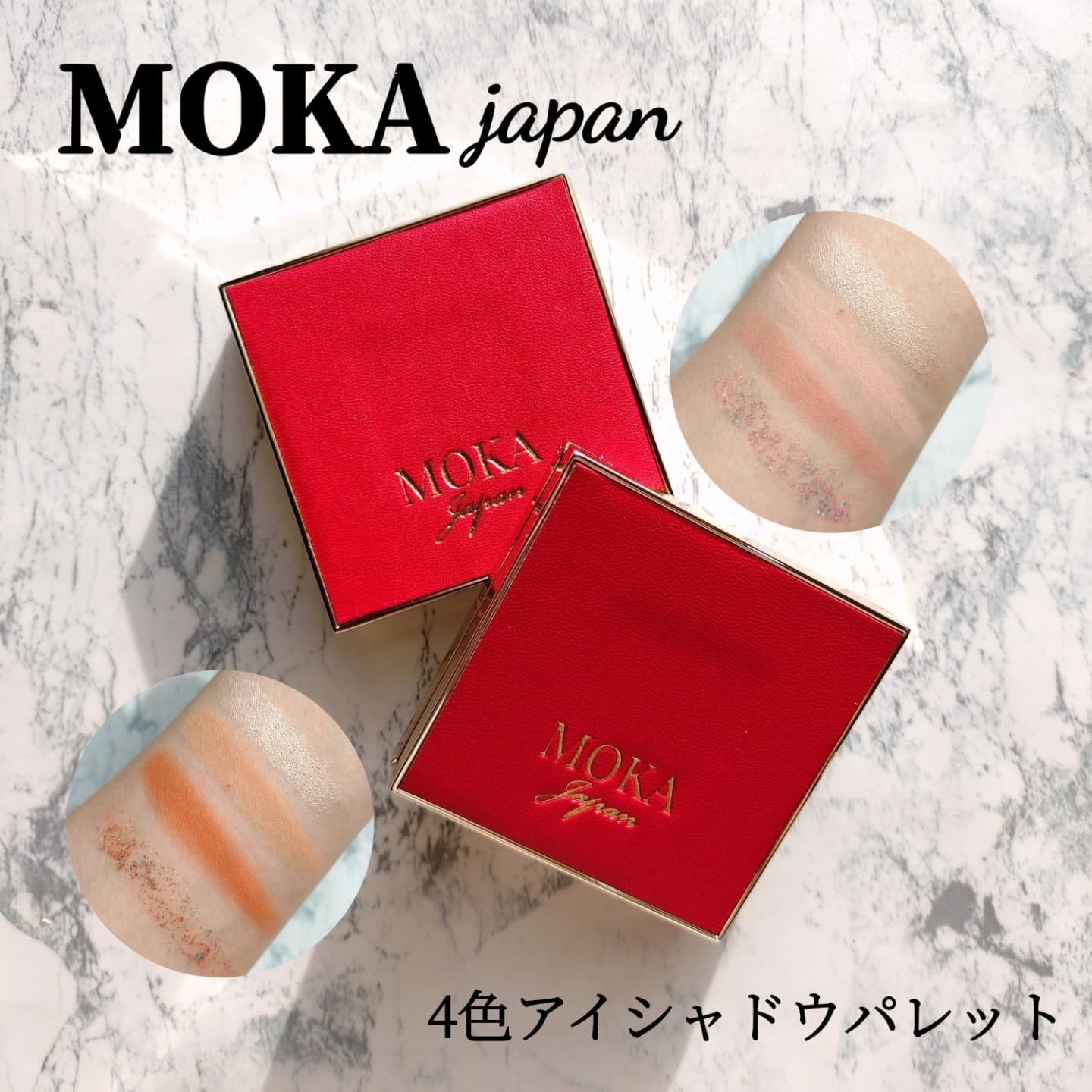 4色アイシャドウパレット 03 nudie apricot/MOKA Japan cosmetics/アイシャドウパレットを使ったクチコミ（1枚目）