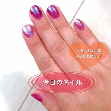 ネイルホリック Future Metal PU140/ネイルホリック/マニキュアを使ったクチコミ(1枚目)