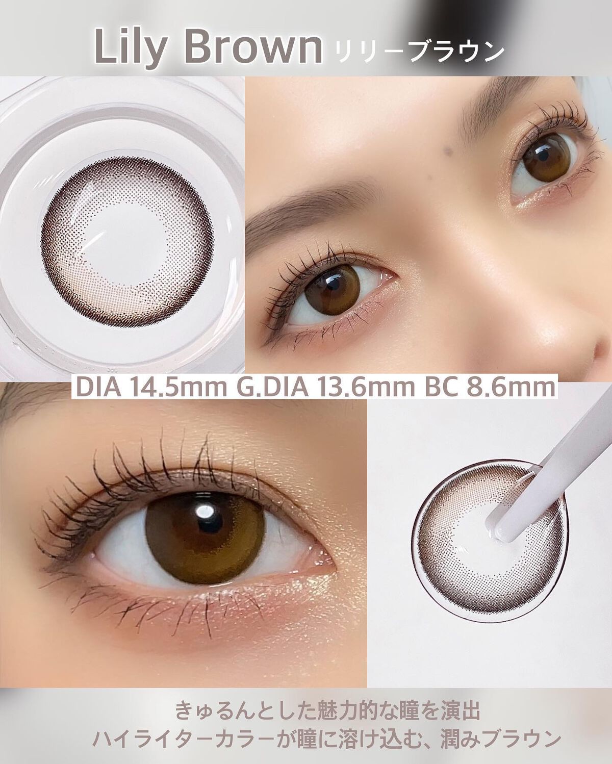 Diya 1day/Diya/ワンデー（１DAY）カラコンを使ったクチコミ（3枚目）