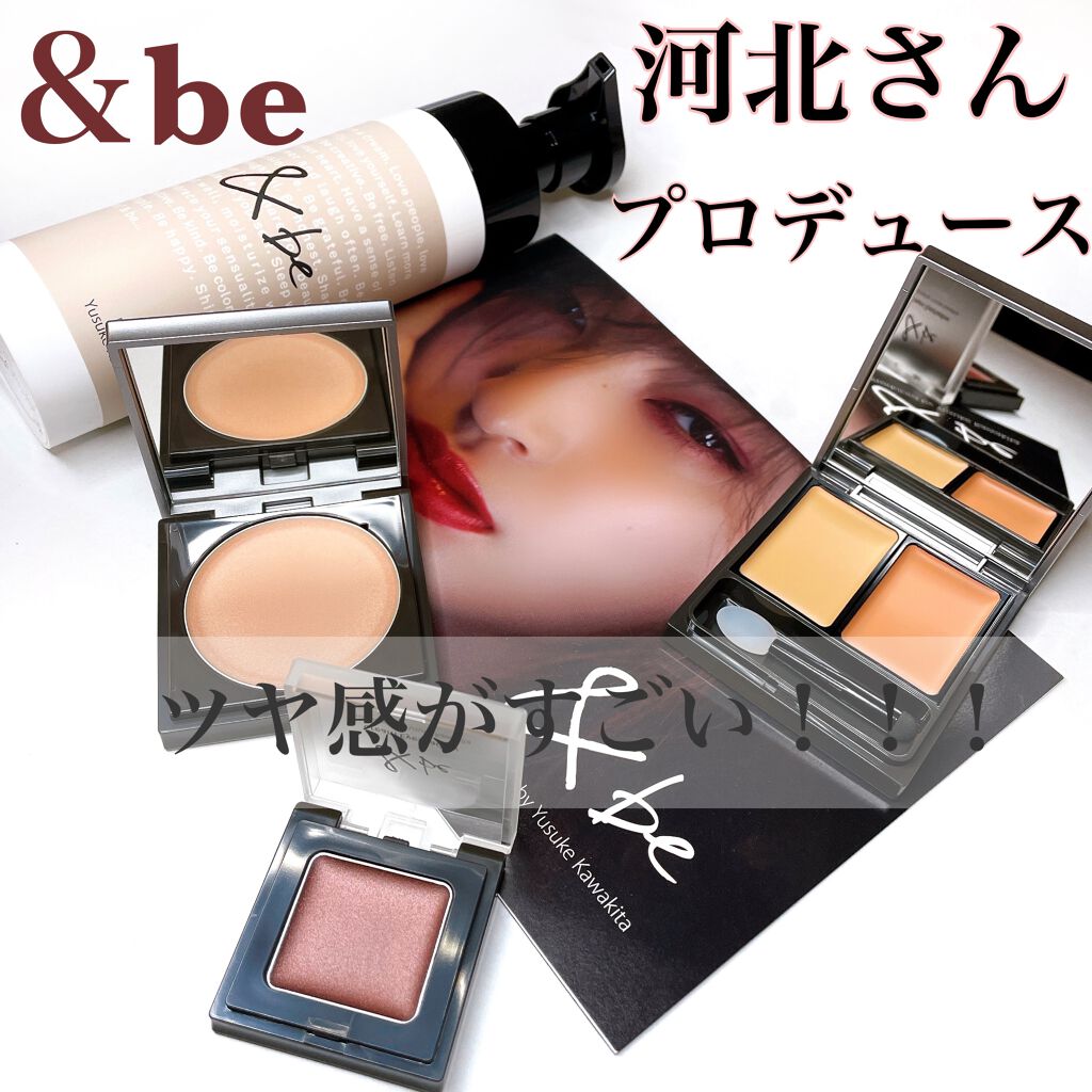 UVミルク/＆be/日焼け止め・UVケアを使ったクチコミ（1枚目）