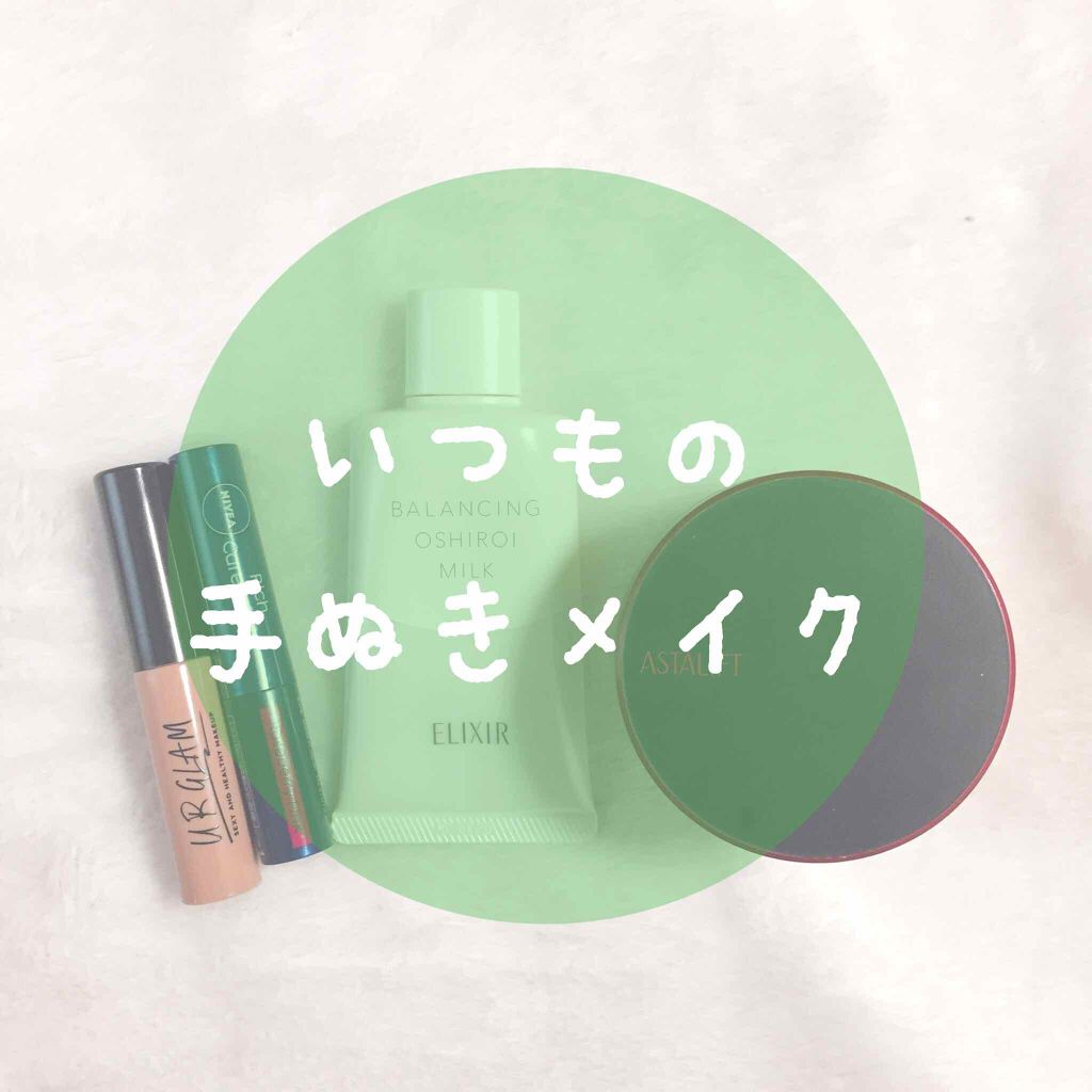 ニベア リッチケア&カラーリップ/ニベア/リップクリームを使ったクチコミ(1枚目)