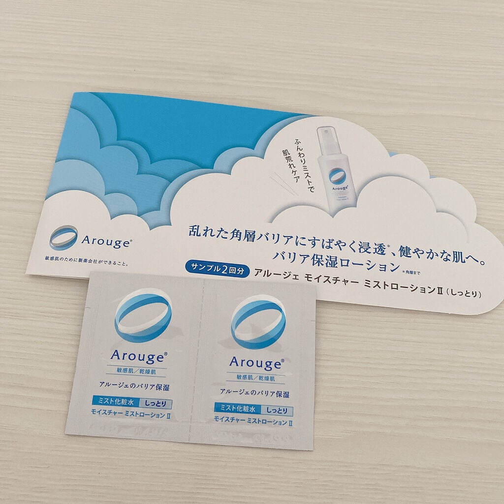 モイスチャー ミストローションII(しっとり)/アルージェ/ミスト状化粧水を使ったクチコミ(1枚目)