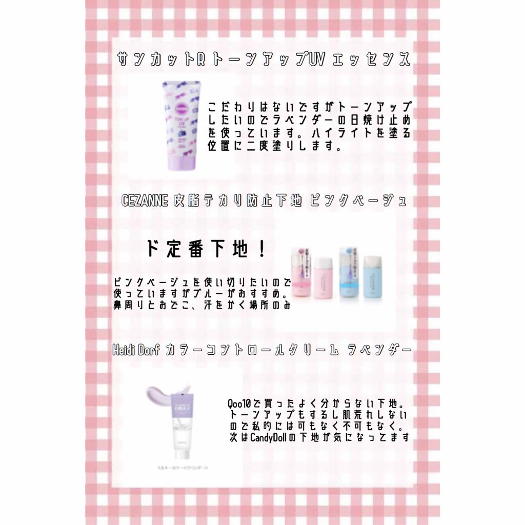 UVクリアフェイスパウダー/CEZANNE/プレストパウダーを使ったクチコミ（2枚目）