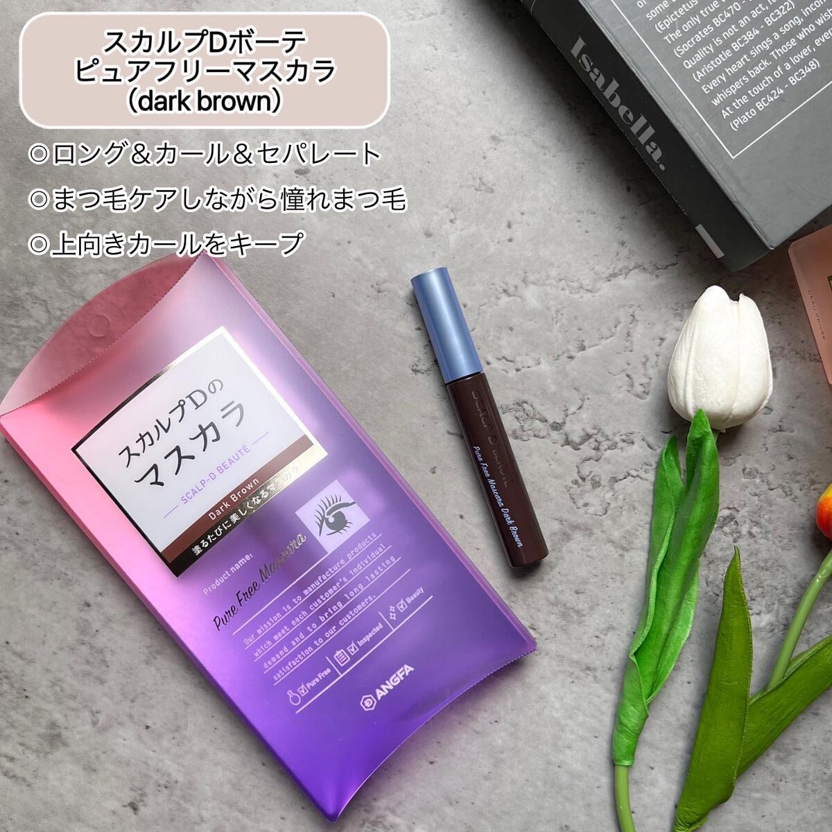 スカルプD ボーテ　ピュアフリーアイライナー ダークブラウン/アンファー(スカルプD)/リキッドアイライナーを使ったクチコミ（3枚目）