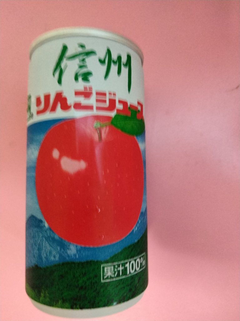 りんごジュース/長野興農/ドリンクを使ったクチコミ（1枚目）