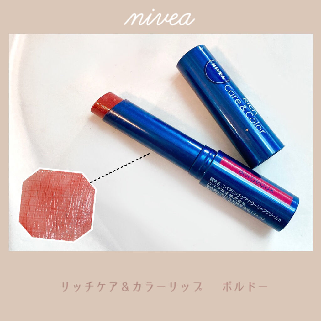 ニベア リッチケア＆カラーリップ/ニベア/リップクリームを使ったクチコミ（1枚目）