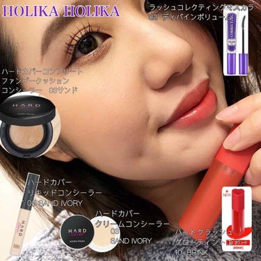 ホリカホリカ ハートクラッシュグローティントエアー/HOLIKA HOLIKA/口紅を使ったクチコミ（1枚目）