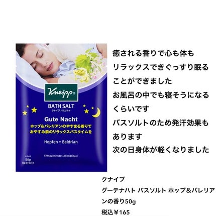エッセンスインヘアミルク/オルビス/ヘアミルクを使ったクチコミ(4枚目)