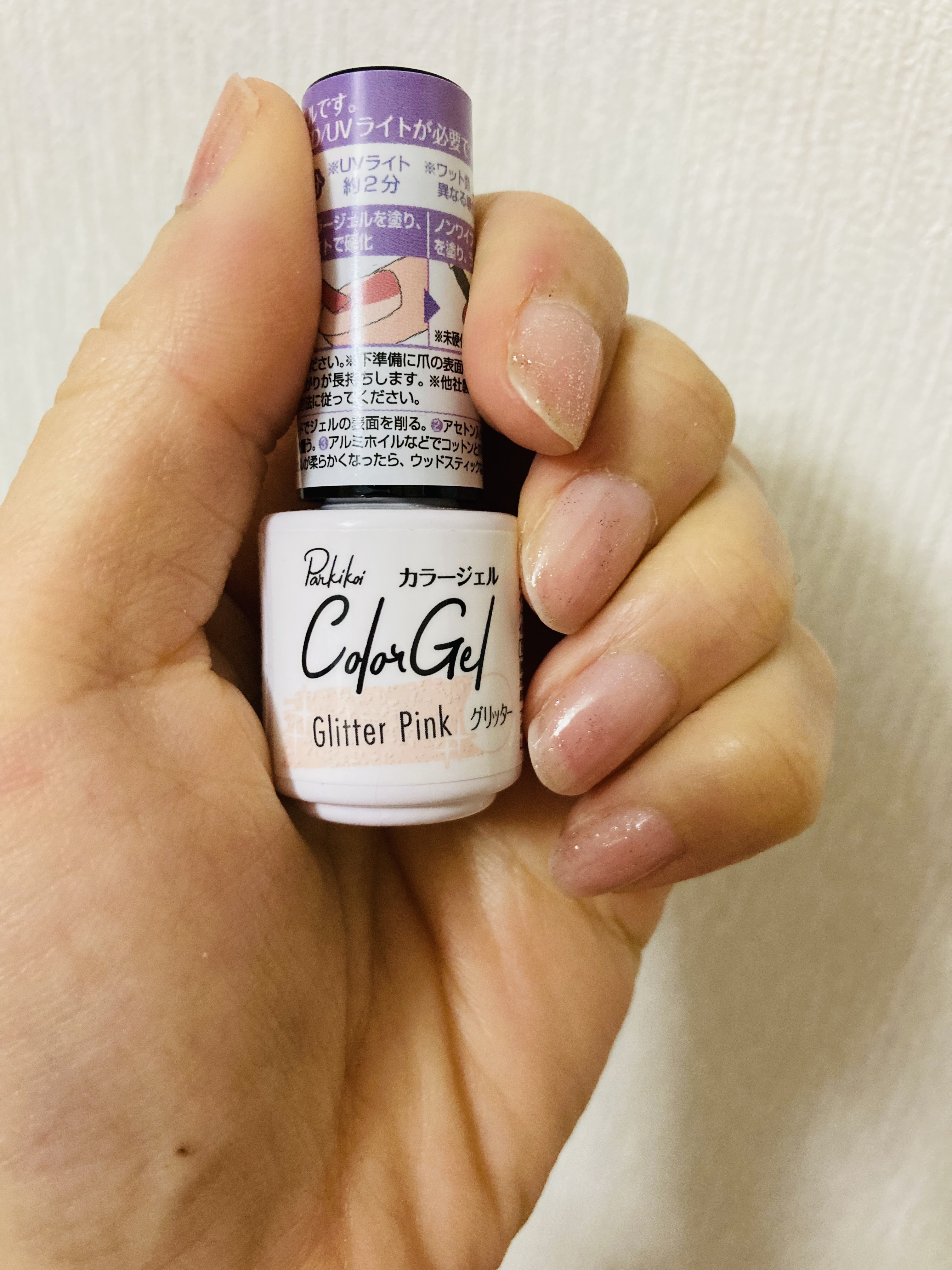 パル カラージェル/キャンドゥ/ジェルネイルを使ったクチコミ（2枚目）