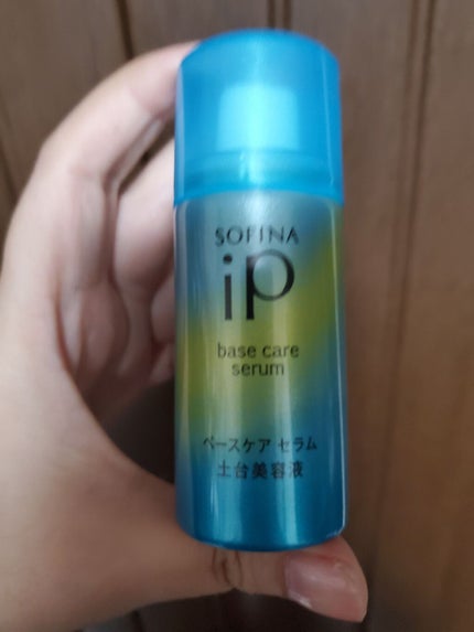 ベースケア セラム<土台美容液>/SOFINA iP/美容液を使ったクチコミ(2枚目)