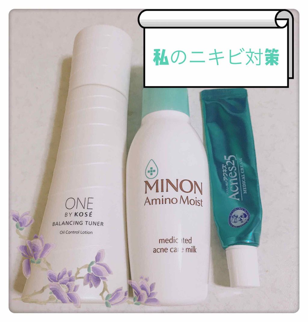 メディカルクリームc(医薬品)/メンソレータム アクネス25/その他を使ったクチコミ(1枚目)